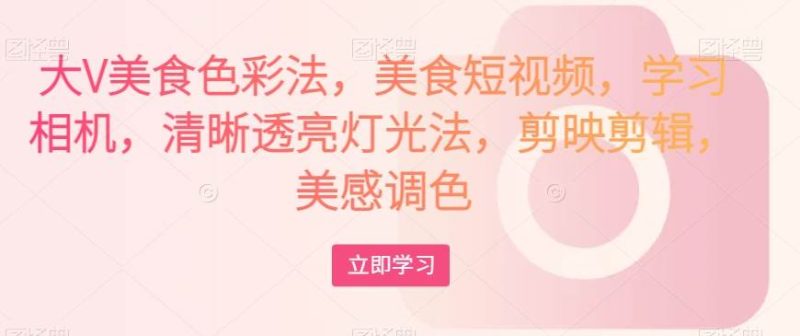 多多平台变现项目,长期管道收益,副业也可轻松月入过万网赚项目-副业赚钱-互联网创业-独家轻创IP星泽云创