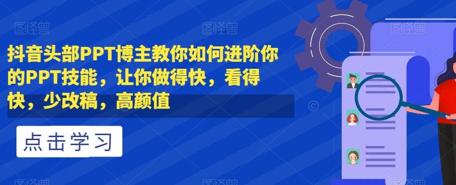 抖音小程序2.0，街坊心里测试玩法，变现逻辑非常很简单【揭秘】网赚项目-副业赚钱-互联网创业-独家轻创IP星泽云创