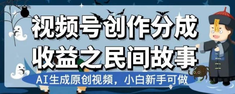 全网首发 价值几百 知乎无限关注精准粉创业粉引流【揭秘】网赚项目-副业赚钱-互联网创业-独家轻创IP星泽云创