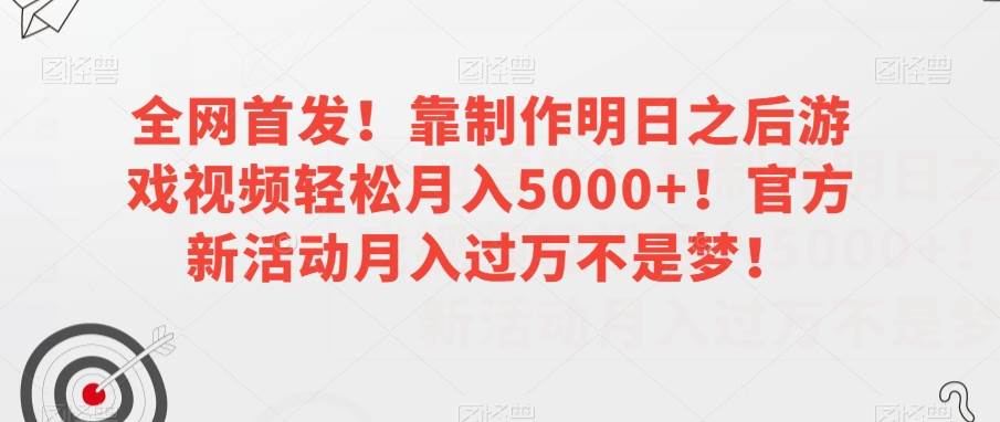 新手也能轻松盈利1w，卖减肥食谱玩法秘籍，新手也玩转小红书详细教程【揭秘】网赚项目-副业赚钱-互联网创业-独家轻创IP星泽云创