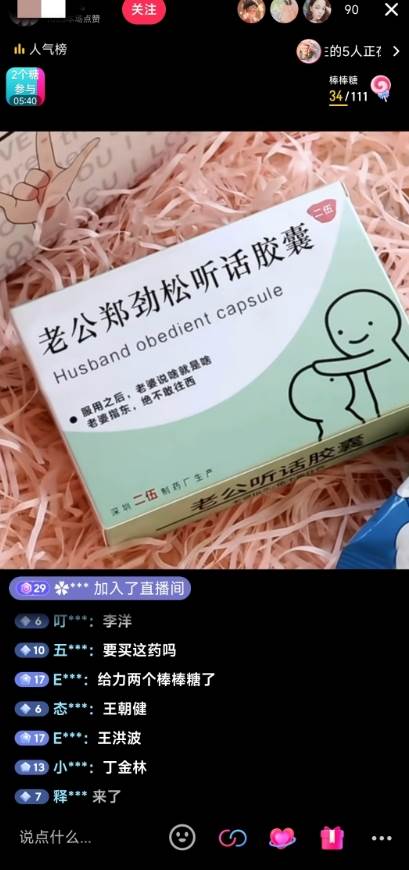 全球首发-视频号无限截留术-你不知道的流量沃土