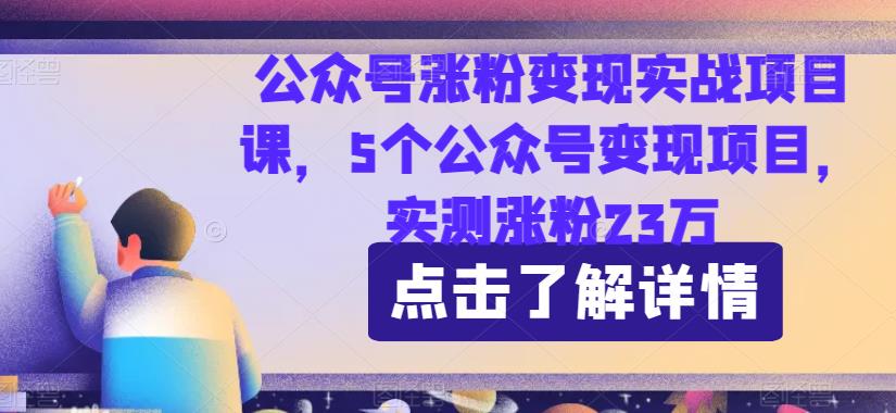 最新暴利玩法，利用女性的爱美之心，日入300＋【揭秘】网赚项目-副业赚钱-互联网创业-独家轻创IP星泽云创