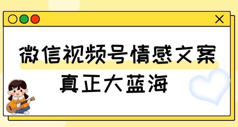 抖音蓝海赛道,最新互动投票挑战玩法,制作简单,条条作品点赞上千【揭秘】网赚项目-副业赚钱-互联网创业-独家轻创IP星泽云创