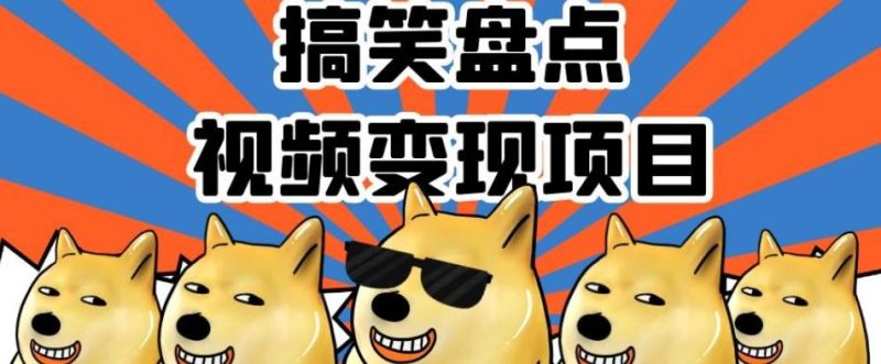 京东掘金暴力项目，体现秒到，人人可做，轻轻松松3-5张每天，干干干【揭秘】网赚项目-副业赚钱-互联网创业-独家轻创IP星泽云创