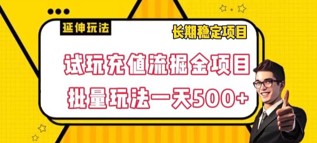独家揭秘价值一千的微博超话无限曝光引流精准粉，创业粉，各类粉网赚项目-副业赚钱-互联网创业-独家轻创IP星泽云创