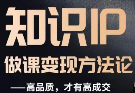 卖“杏商”课合集(海王秘籍),一单99，一周能卖1000单！暴力掘金【揭秘】网赚项目-副业赚钱-互联网创业-独家轻创IP星泽云创