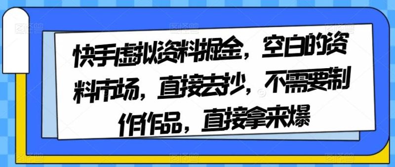夜王说剧短剧搬运教程，手机电脑都可操作，轻松实现日收入1000+网赚项目-副业赚钱-互联网创业-独家轻创IP星泽云创