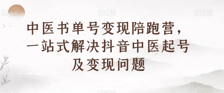 《前线玩家》知乎IP写作实战网赚项目-副业赚钱-互联网创业-独家轻创IP星泽云创