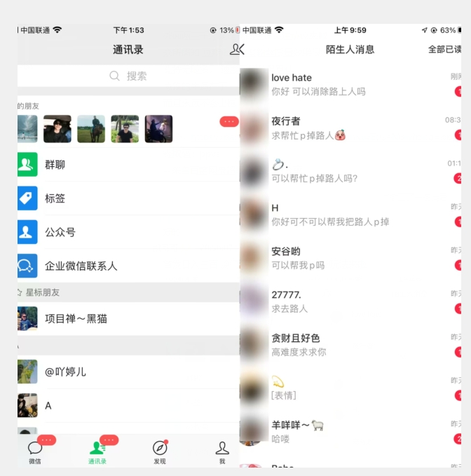 小红书最新引流技术，真正实现解放双手暴力引流