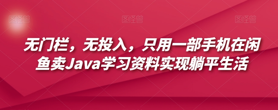 全网独家抖音5分钟快速1000粉（实测5分钟3000粉）【揭秘】网赚项目-副业赚钱-互联网创业-独家轻创IP星泽云创