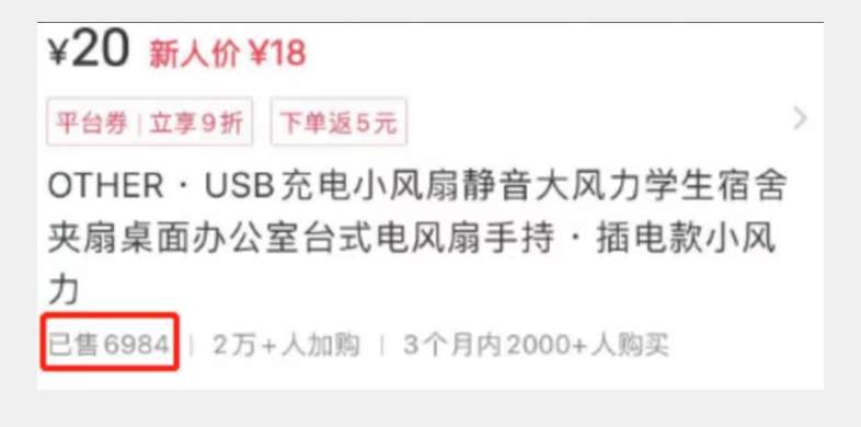 图片[2]-小红书带货，0基础小白每天随便拍拍，月赚3W【揭秘】-讯领网创