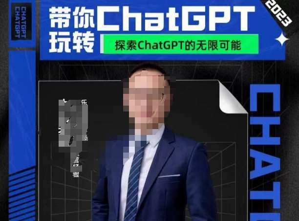 大山·AI在外贸场景的高效应用，专为外贸人量身打造的AI课程，从入门到进阶网赚项目-副业赚钱-互联网创业-独家轻创IP星泽云创