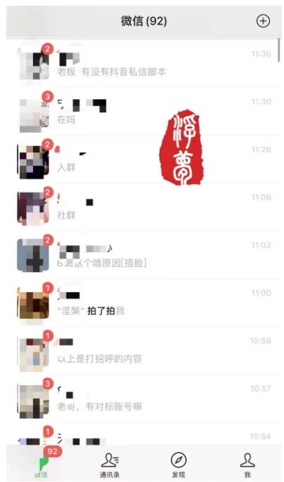 图片[2]-最新引流骚操作，单账号日引50-100，简单粗暴，适合于小白各行各业都可以进行操作，精准粉丝加到爆-讯领网创