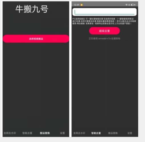 外面价值888的斗音KS最新搬运技术教程网赚项目-副业赚钱-互联网创业-独家轻创IP星泽云创