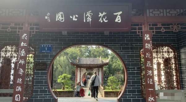 某公众号付费文章，壬戌癸亥月剧本之“锦鲤龙行”，见者好运网赚项目-副业赚钱-互联网创业-独家轻创IP星泽云创