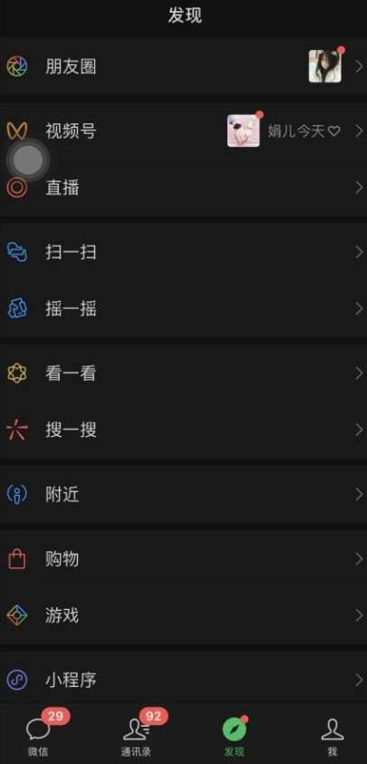 图片[2]-价值998元2023最新微信暴力引流玩法，日引流50-100+-讯领网创