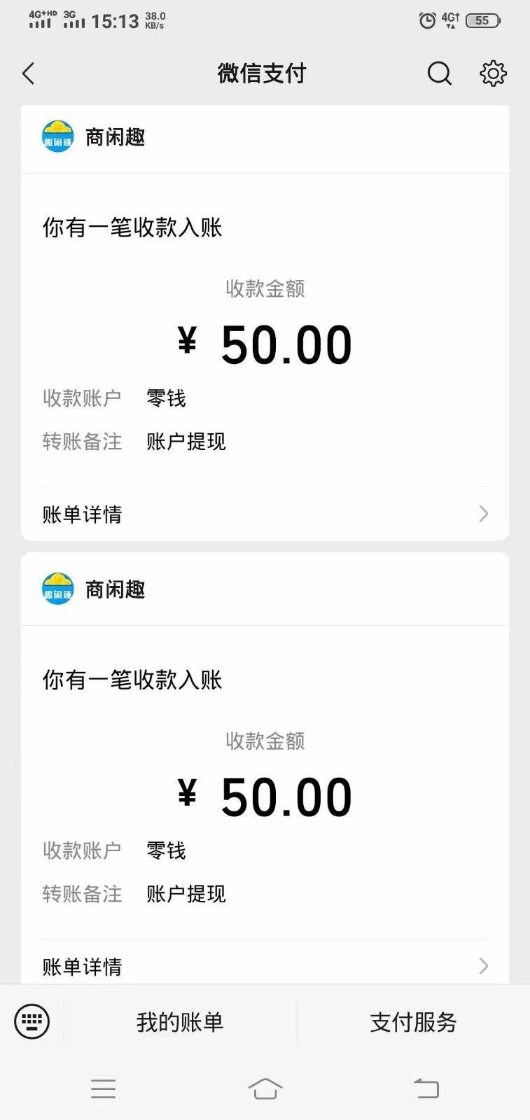 图片[2]-商闲赚做任务零撸兼职副业小项目，提现秒到，日撸50+-讯领网创