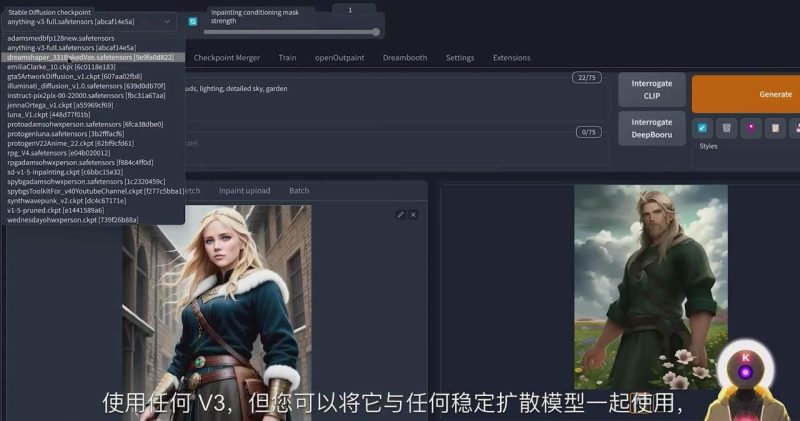 Stable Diffusion 101：使用 AI 创建自定义动漫艺术教程-17节课-中英字幕网赚项目-副业赚钱-互联网创业-独家轻创IP星泽云创