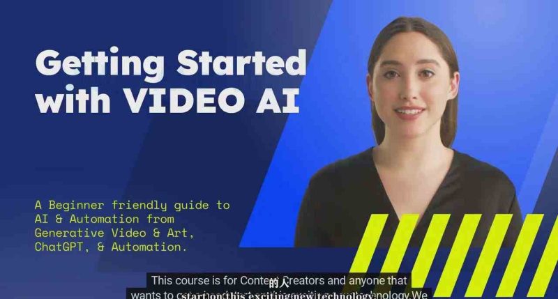 如何使用AI人工智能制作生成人物视频课程-11节课-中英字幕网赚项目-副业赚钱-互联网创业-独家轻创IP星泽云创