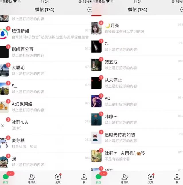 图片[2]-全网首发，抖音无限曝光引流创业粉等精准粉，详细教学，全程实操揭秘-讯领网创
