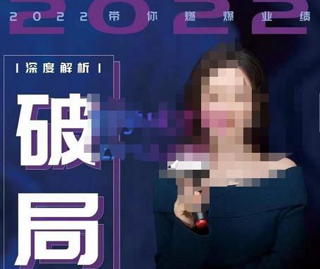 【美业破局】美业人必修课程，美业入门知识库，美业管理进阶之路-价值2022元网赚项目-副业赚钱-互联网创业-独家轻创IP星泽云创