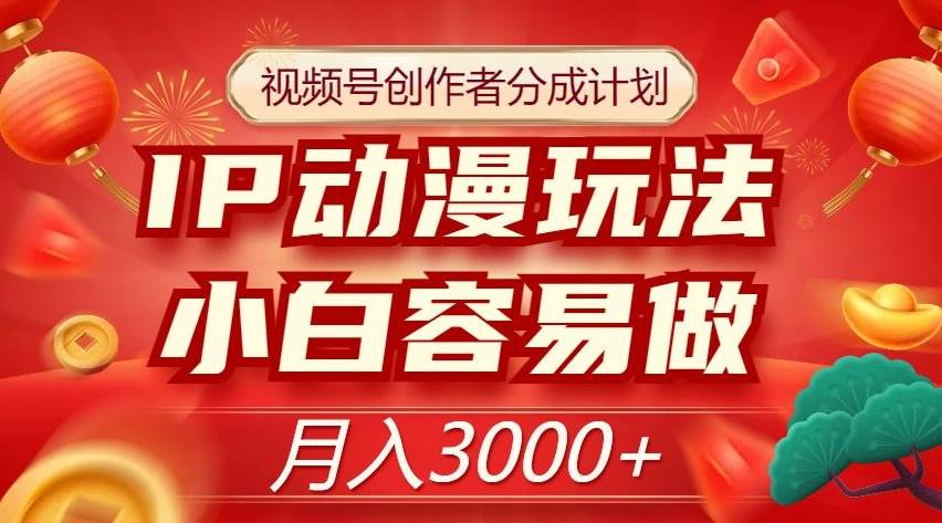 最新抖音快手赶海无人直播流量庞大，效果出奇的好（教程+素材）网赚项目-副业赚钱-互联网创业-独家轻创IP星泽云创