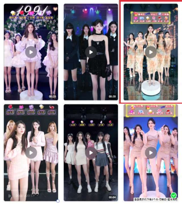 图片[2]-抖音最新最火旗袍女团跳舞无人直播玩法（含开播视频教程+软件+互动视频素材）-讯领网创