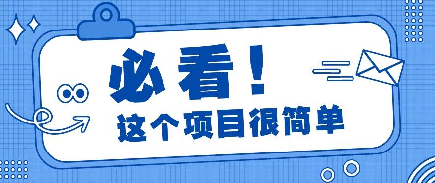 利用小红书免费赠书引流玩法：轻松涨粉500+，月入过万【视频教程】网赚项目-副业赚钱-互联网创业-独家轻创IP星泽云创