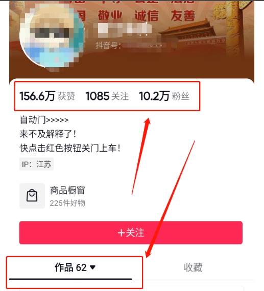 图片[2]-360度全景视频带来创作者新机会疯狂涨粉10W+，月入万元【视频教程+配套工具】-讯领网创