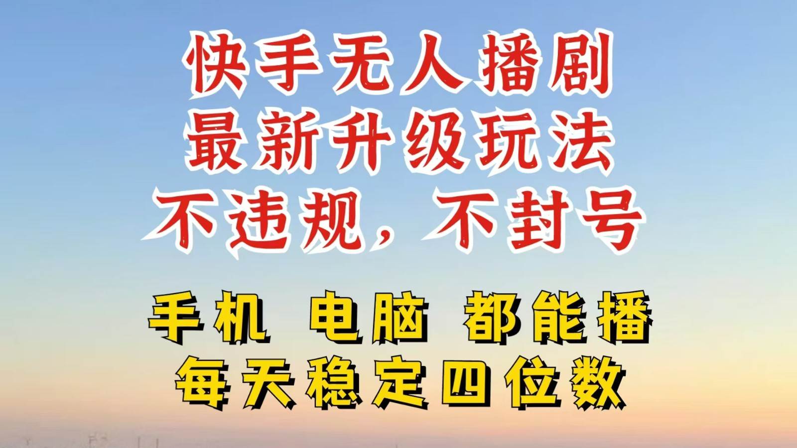 利用AI软件让照片变活，发布小红书抖音引流，一天搞了四位数，新玩法，赶紧搞起来网赚项目-副业赚钱-互联网创业-独家轻创IP星泽云创