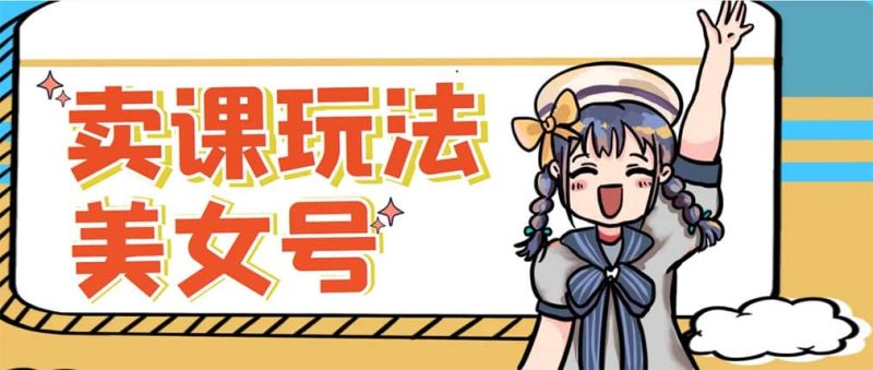 新号日入100+短视频躺赚，发好视频就可以了，矩阵多号多发作品效果更好网赚项目-副业赚钱-互联网创业-独家轻创IP星泽云创