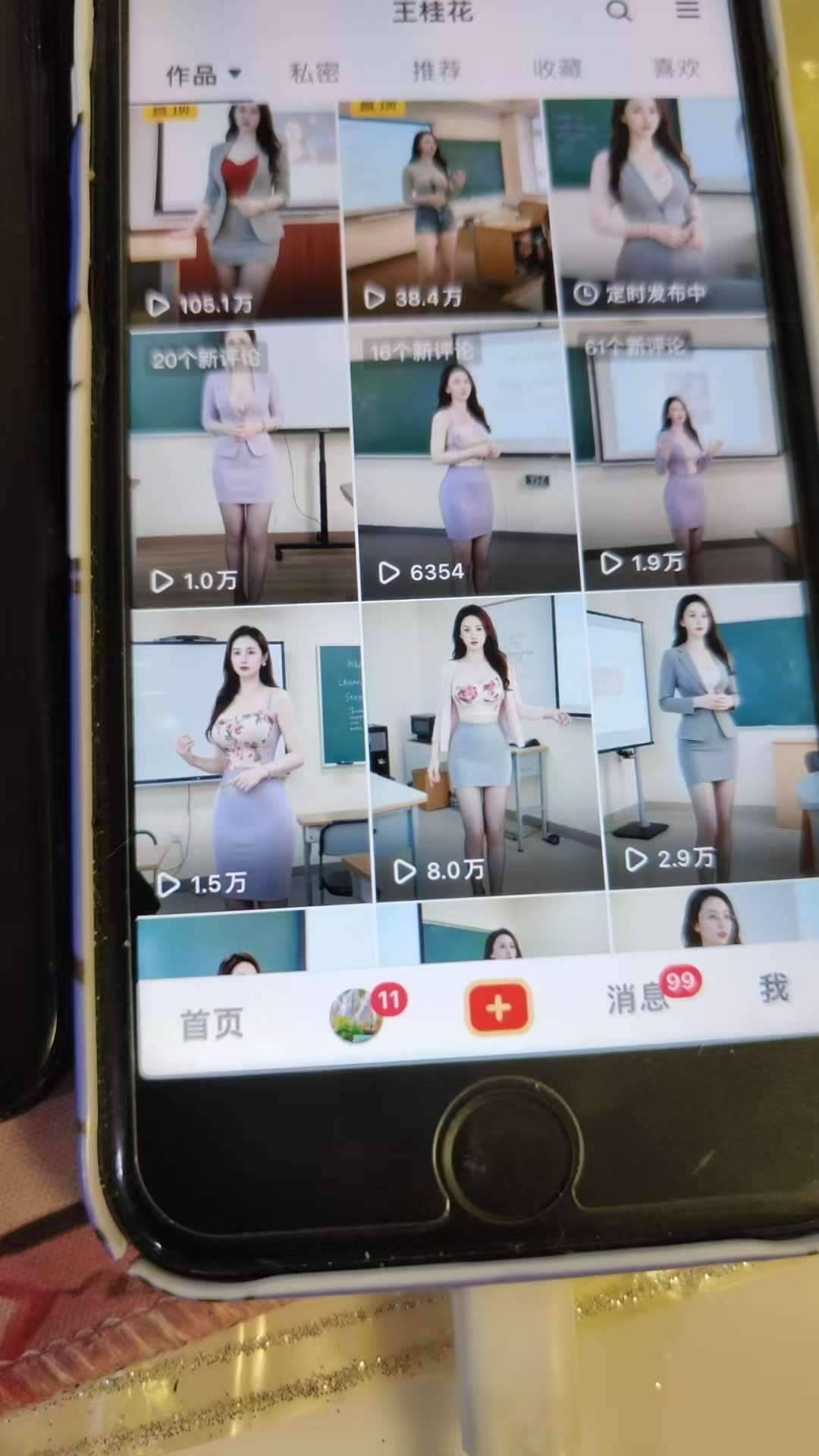 图片[2]-外面卖398最新抖音AI美女项目，撸抖音广告分成计划，单日几张，小白也能操作-讯领网创