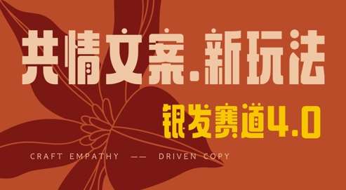 全网首发，情感文案手写版，全新玩法，一分钟一条作品，100%过原创，单日稳定收益3张网赚项目-副业赚钱-互联网创业-独家轻创IP星泽云创