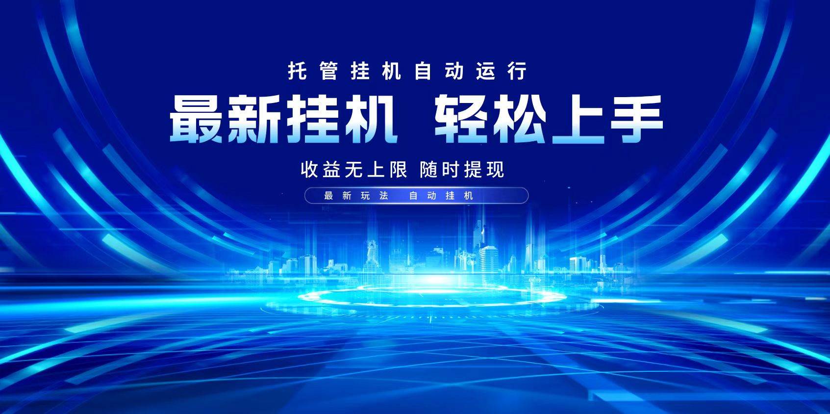 （14517期）多窗口答题自动化运行操作，每天轻松800+网赚项目-副业赚钱-互联网创业-独家轻创IP星泽云创