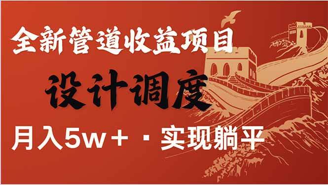 （14108期）全网暴利项目，每天被动收益1500+，长期管道收益！0成本自己做老板！网赚项目-副业赚钱-互联网创业-独家轻创IP星泽云创