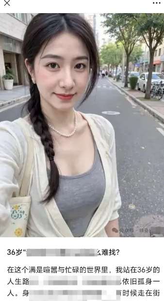 图片[3]-2025小绿书AI美女图片领域，实操挣公众号流量主收益项目-讯领网创