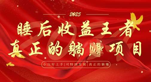全网首发，面试辅导项目，每月被动收益，自己做老板，全流程AI化，轻松月入过W+网赚项目-副业赚钱-互联网创业-独家轻创IP星泽云创