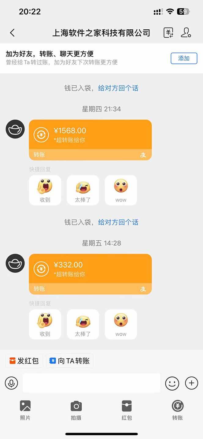 （14263期）电脑挂机应用下载，单机每天俩小时300+管道收益每天轻松日入1000+