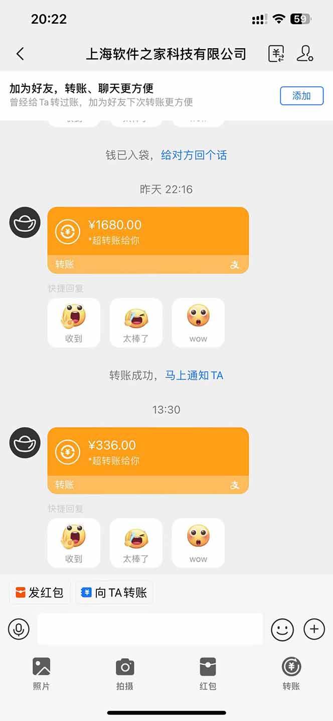 （14263期）电脑挂机应用下载，单机每天俩小时300+管道收益每天轻松日入1000+