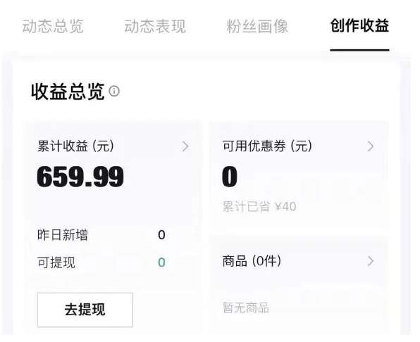 图片[2]-得物种草AI搬运项目，每天10分钟，也能挣生活费的野路子，团队实测两三天出单-讯领网创