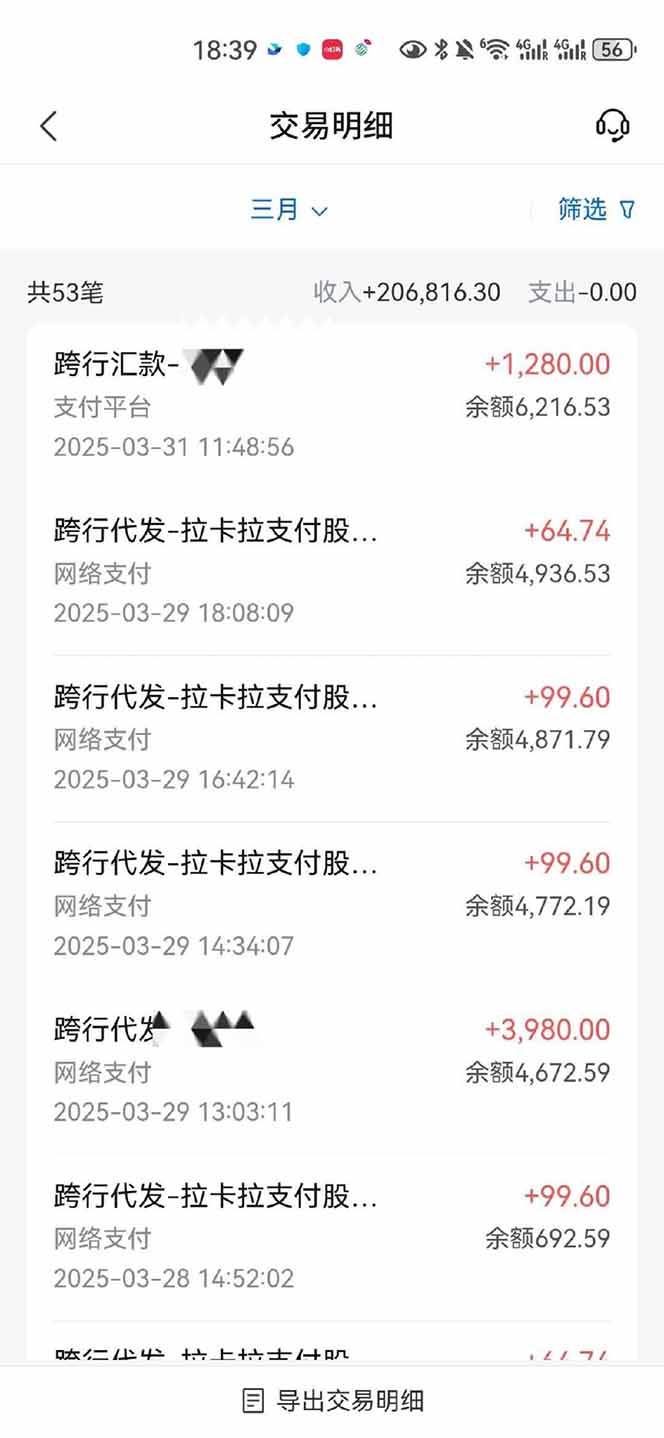 （14482期）【2025年4月】知识付费镰刀训练营：单号年赚百万的超级IP孵化术