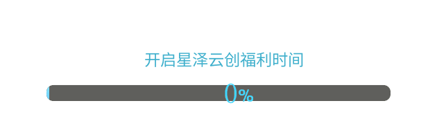 游戏全自动打金搬砖，每天千元收益，小白也能轻松上手网赚项目-副业赚钱-互联网创业-独家轻创IP星泽云创