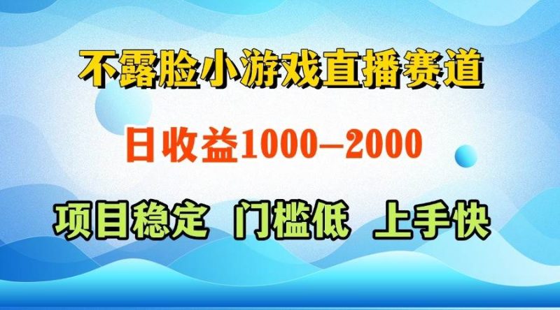 一天收益1000+，视频号、快手双平台项目，门槛低上手快网赚项目-副业赚钱-互联网创业-独家轻创IP星泽云创
