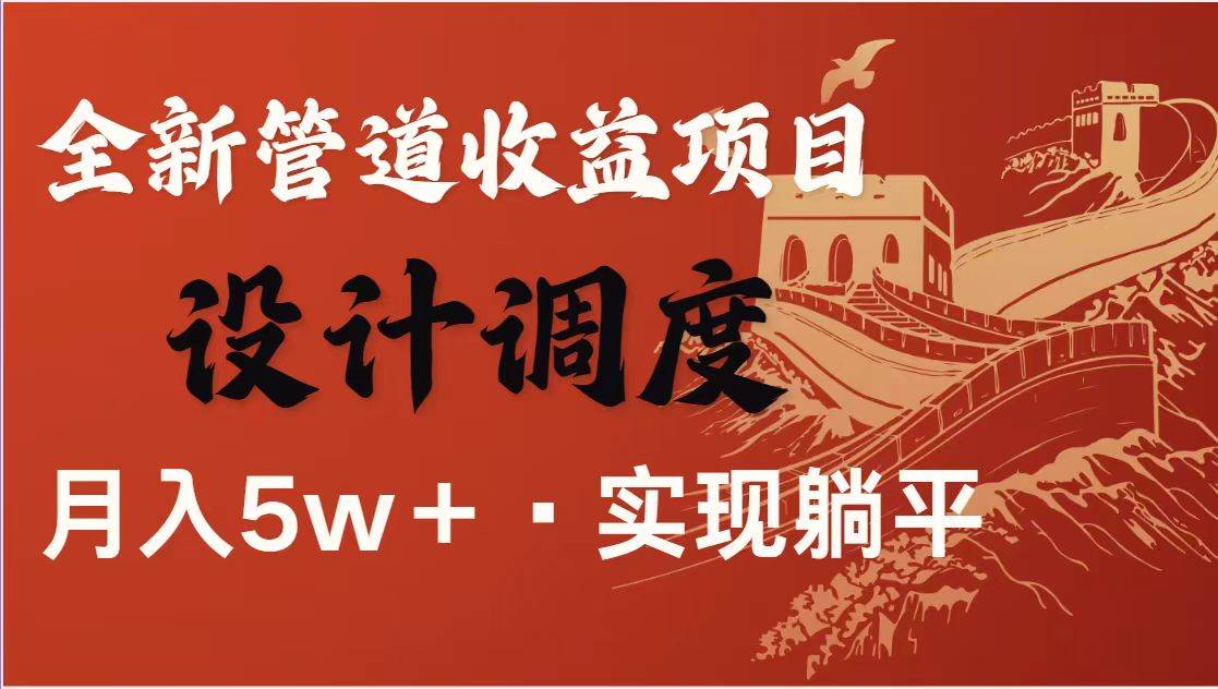 （14760期）暴利项目，每天被动收益1500+，长期管道收益！0成本自己做老板！网赚项目-副业赚钱-互联网创业-独家轻创IP星泽云创